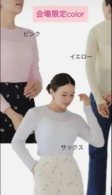 yori 코튼 시어 아론 Tee 색스 36 회장 한정 컬러 2025AW