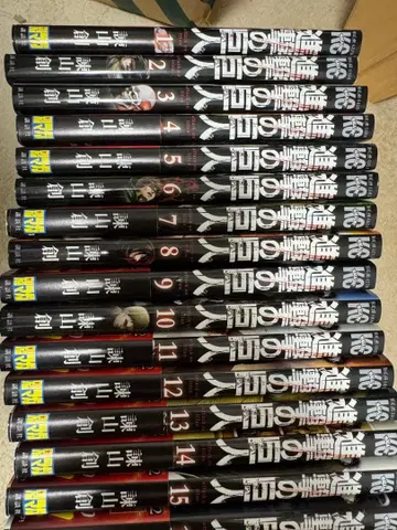 진격의 거인 전 26권 세트