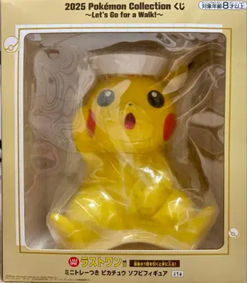 2025 미니 트레이 포함 피카츄 소프트 비닐 피규어