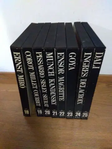 슈에이샤 현대 세계 미술 전집 18-25권 3