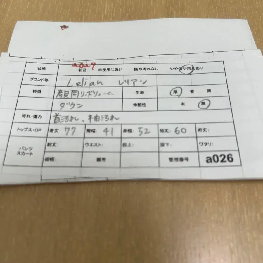 11번째 상품 이미지