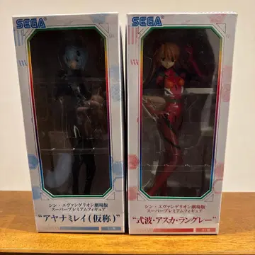 신 에반게리온 극장판 슈퍼 프리미엄 피규어 세트