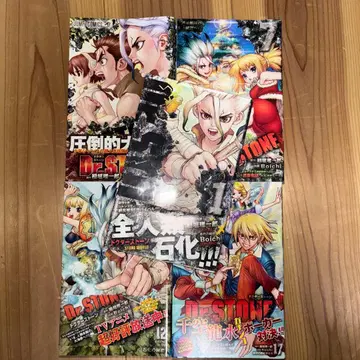 Dr.STONE 전권 세트 1-20권