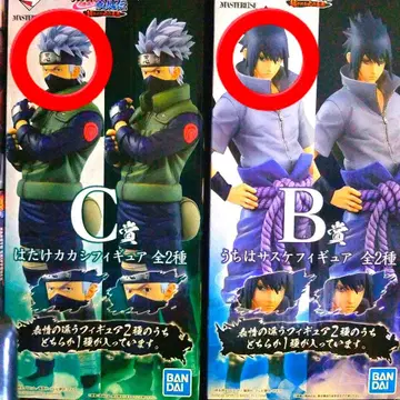 나루토 제일복권 피규어 B상 & C상