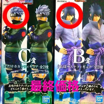 나루토 제일복권 피규어 B상 & C상