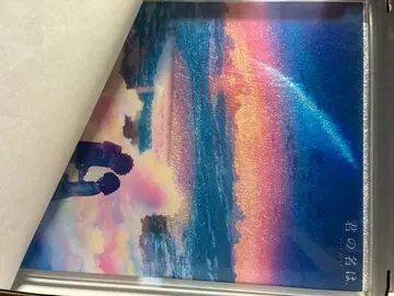 너의 이름은 아크릴 스탠드 시계