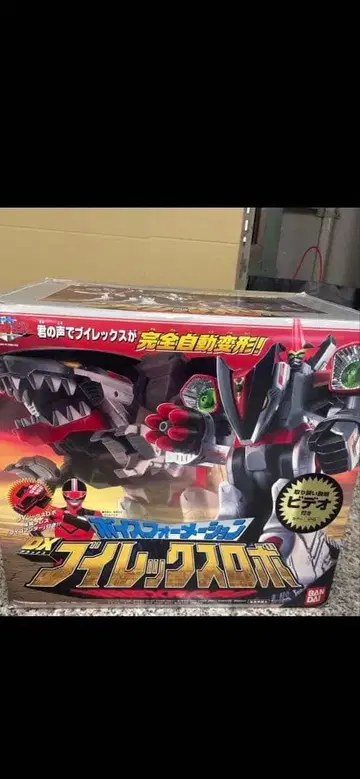 dx 브이렉스 로보