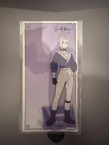 라오허전기 2 아크릴 스탠드 루예