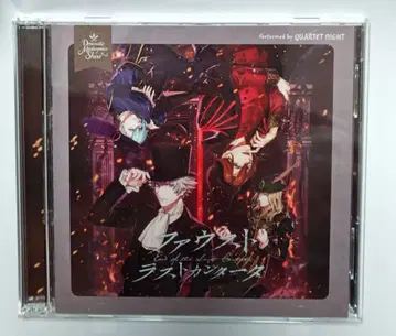 노래의 프린스님 파우스트 라스트 칸타타 일반 버전 CD