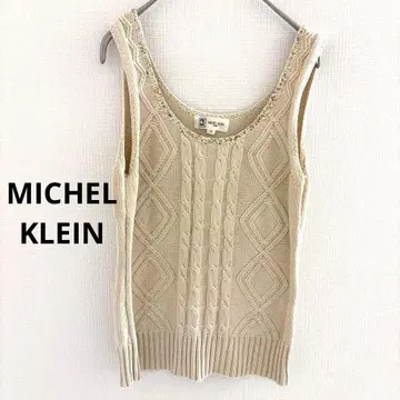 MICHEL KLEIN 코튼 케이블 니트 탱크탑 반짝이