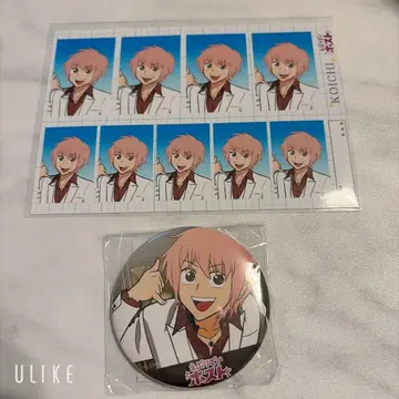 에부호스코이치 KING 복권