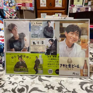 마츠시타 코헤이 아사히 생맥주 콜라주 포스터