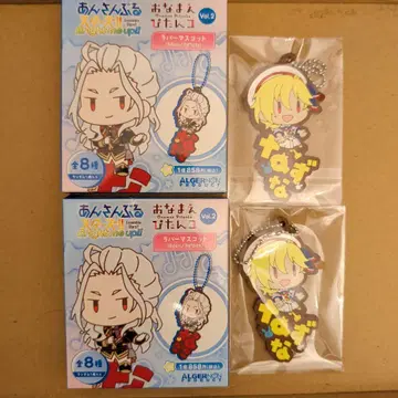 앙상블 스타즈!! 오나마에피탄코 니토 나즈나