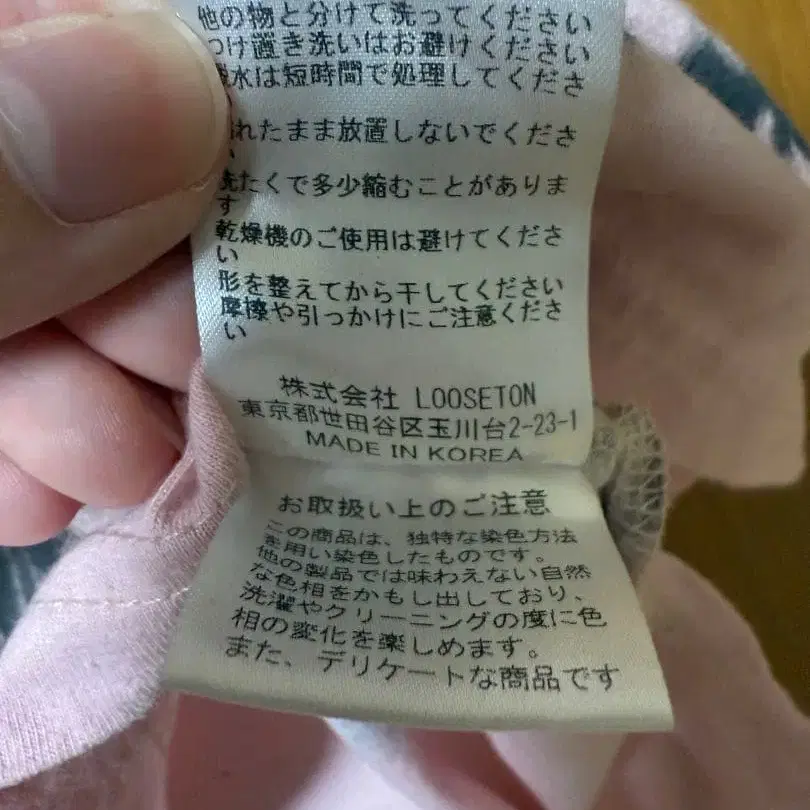 6번째 상품 이미지