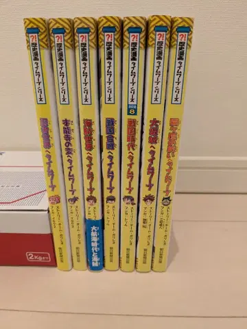 역사 코믹스 타임슬립 시리즈 7권 세트