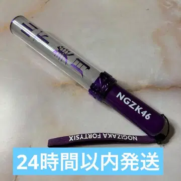 노기자카46 개별 응원봉 야마시타 미즈키 [새상품급]