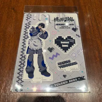 토겐안키 요도가와 마스미 저지 메이드 아크릴 스탠드