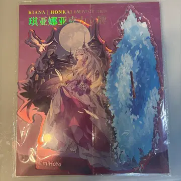 붕괴3rd 키아나 유혹 빅 아크릴 스탠드 오로라