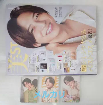 timelesz STS 트레이딩 카드 미ST