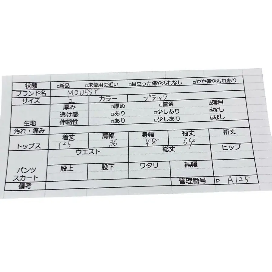 12번째 상품 이미지