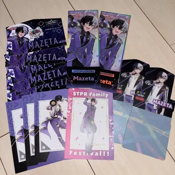 AMPTAK 마제타 묶음 판매