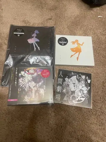 츠키요미 1st. 2nd 앨범 유리이카논 인간 극장 초회 한정판 세트