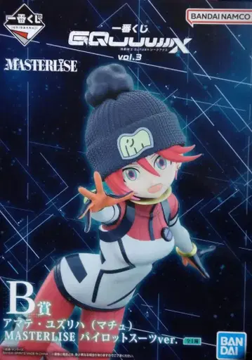 제일복권 건담 지크액스 바닥 B상 피규어