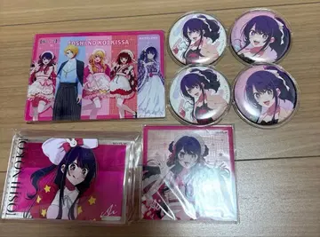 최애의 아이 아이 굿즈 묶음 판매