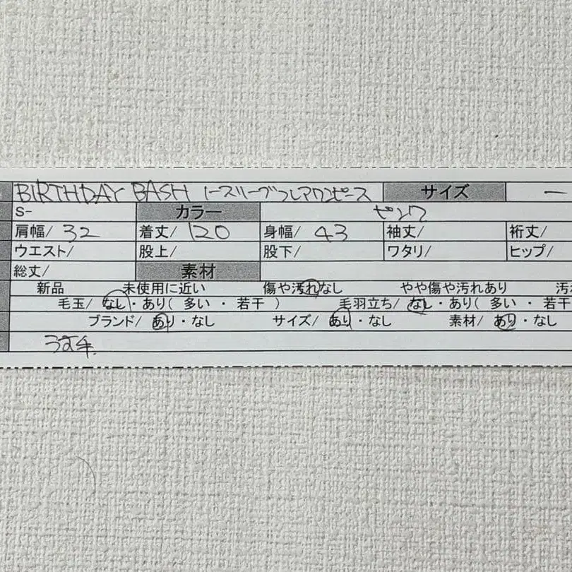 9번째 상품 이미지