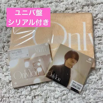 MAZZEL Only You 유니버셜반 시리얼 포함 타월 포함