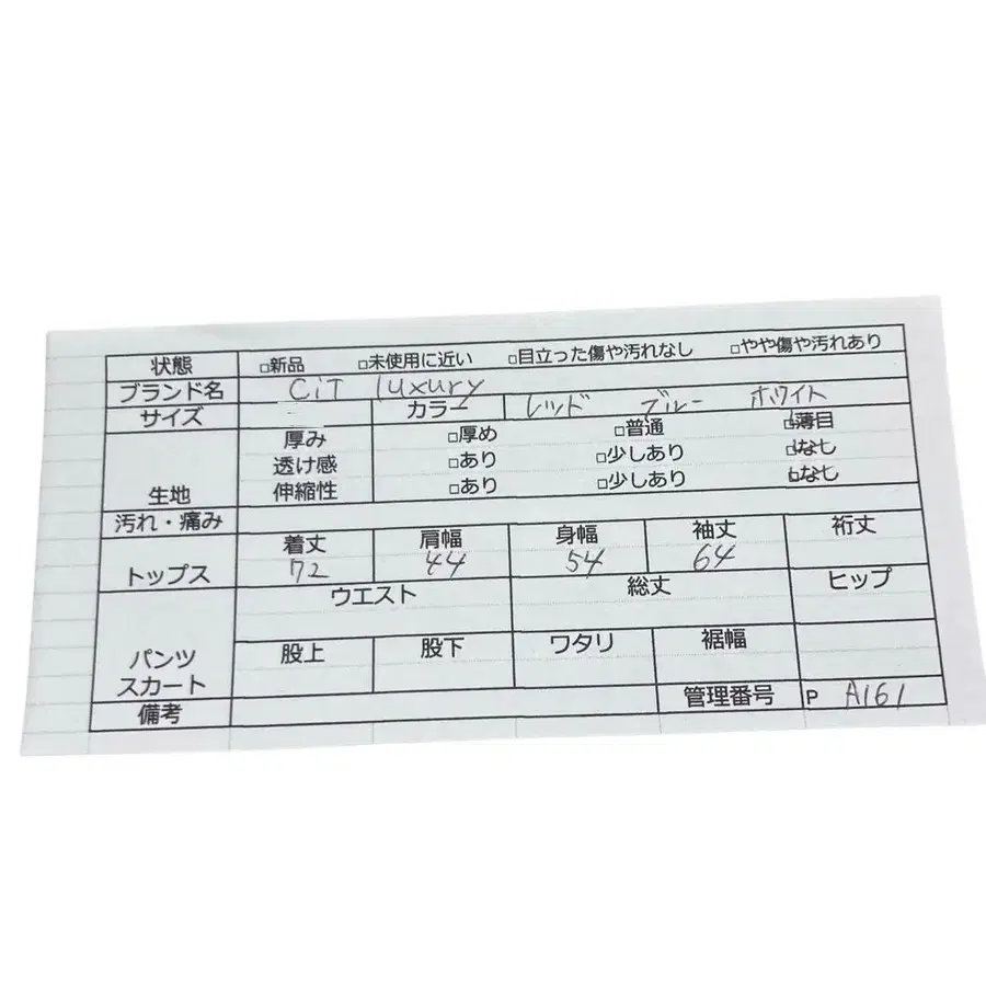 11번째 상품 이미지