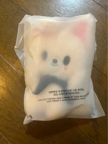 straykids 폭시니 백참 미개봉