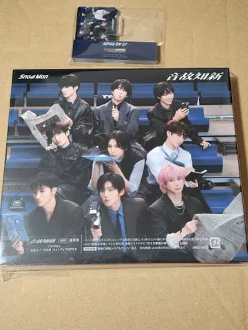 [ 미개봉 시리얼 넘버 미사용 ] SnowMan 음고지신 일반ver