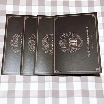 블랙 집사 리플렛