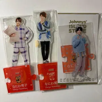 Johnny's ISLAND 니시하타 다이코 아크릴 스탠드 3개 세트