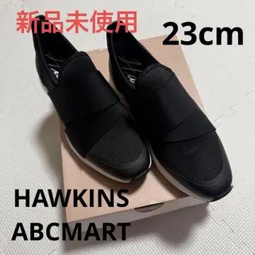 블랙 슬립온 23cm HAWKINS