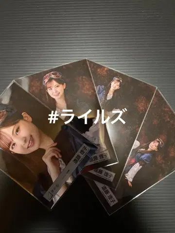 엔도 리코 파이리츠 의상 4종 컴프 사쿠라자카46 브로마이드