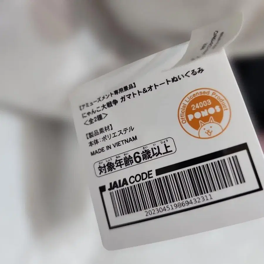 6번째 상품 이미지