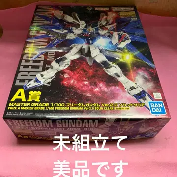 프리덤 건담 Ver.2.0 1/100 MG