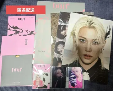 straykids 스키즈 IT 일반ver 앨범 DOIT 필릭스