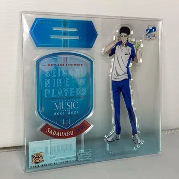 신 테니스의 왕자님 아크릴 스탠드 이누이 사다하루