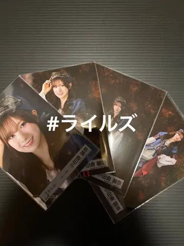 오다쿠라 레이나 파이리츠 의상 4종 컴프 사쿠라자카46 브로마이드