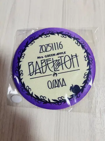 Mrs. GREEN APPLE BADEN TOH 캔뱃지 오사카
