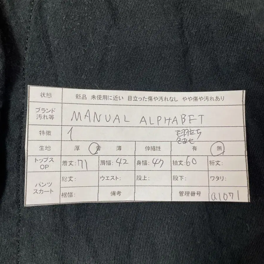 10번째 상품 이미지