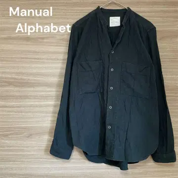 매뉴얼 알파벳 [S] 블랙 긴팔 퀄리티 우븐 셔츠