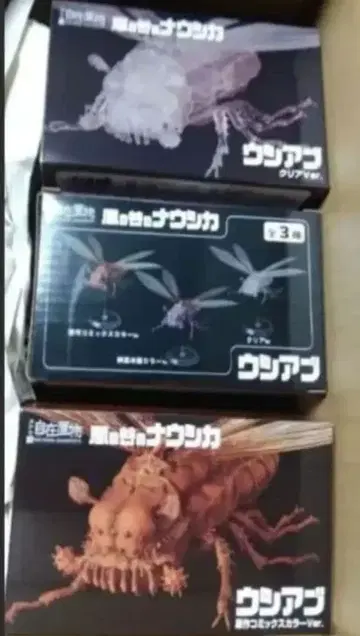 타케야식 자유 입상 바람계곡의 나우시카 우시아브 전 3종