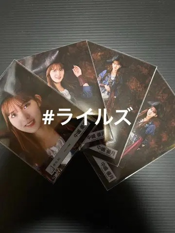 나카지마 유즈키 파이리츠 의상 4종 컴프 사쿠라자카46 브로마이드