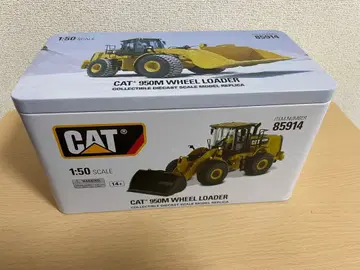 CAT 950M WHEEL LOADER 1:50