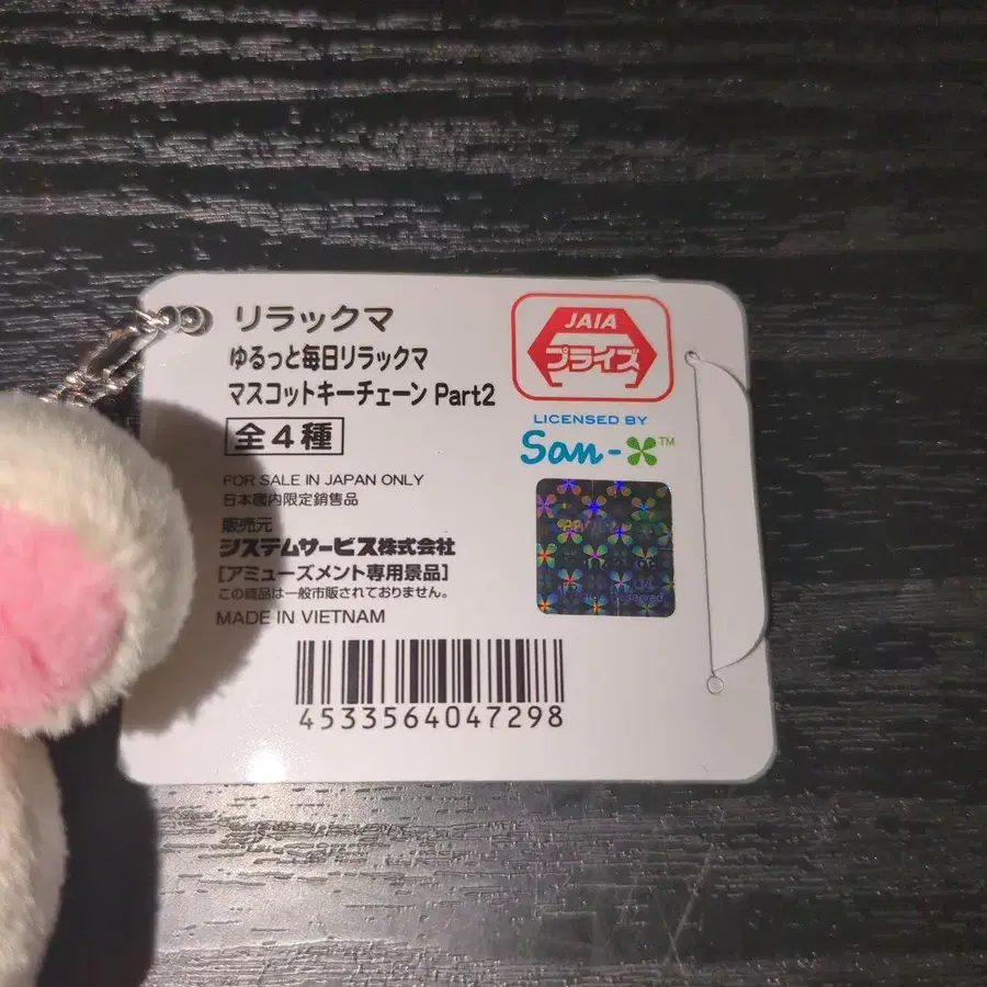 6번째 상품 이미지