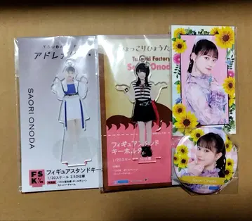 오노다 사오리 캔뱃지